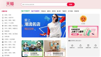 怎么样开淘宝省钱卡便宜,淘宝省钱卡怎么不能自动续费了