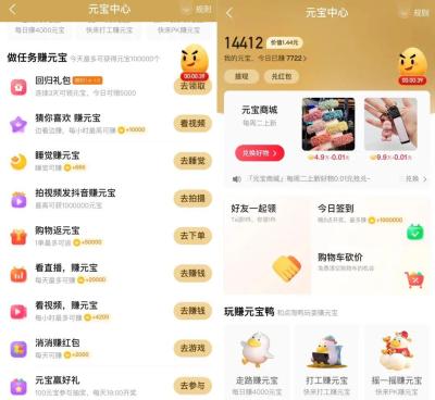 看淘宝直播如何提现到微信,怎样把淘宝币转给别人