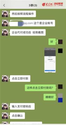 为什么淘宝购物会扣款,淘宝上买东西支付宝为什么多扣588