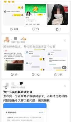 闲鱼卖什么课程赚钱,想搞个副业