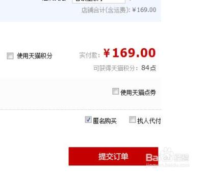 淘宝买东西分期在哪里看,但支付链接里没分期支付选项