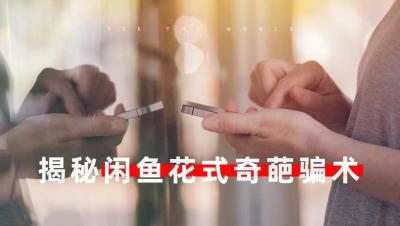 闲鱼开店靠什么好赚,闲鱼无货源开店教程