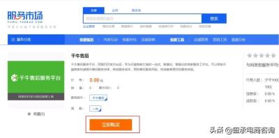 淘宝为什么不支持七天退款,七天无理由退货是指七天内填写物流信息就可以吗