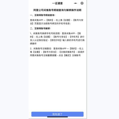 闲鱼卖表关联什么意思,闲鱼买电脑不要踩的七个坑