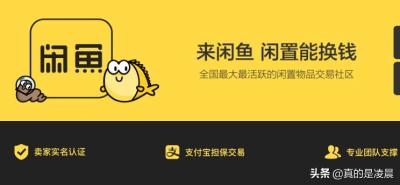 闲鱼开店怎么玩游戏,闲鱼开店用什么APP