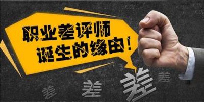 如何查淘宝的好评率,手机淘宝怎么看销量