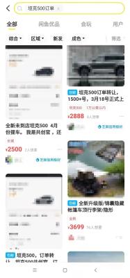 怎么退订闲鱼短信,怎样取消闲鱼里绑定的手机号