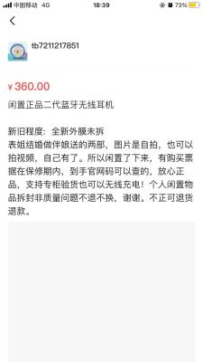闲鱼怎么加快收货,闲鱼不收货怎么办