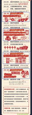 淘宝从哪里领金币红包抽奖,头条极速版答题官方入口