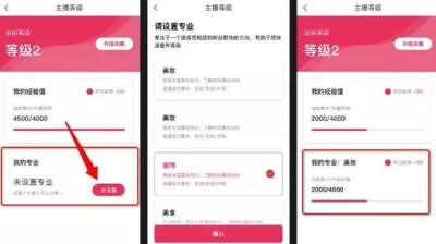 如何赚取淘宝直播流量券,淘宝直播主播需要报备吗