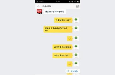 淘宝如何搜索当日达,德邦快递是不是很慢