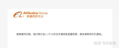 闲鱼价格私聊是什么意思,闲鱼语音通话违规吗