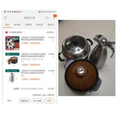淘宝漏洞从哪里找,淘宝买家虚假退货越来越多