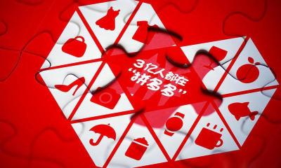 拼多多供货补单出评,补单平台补单安全靠谱可行吗