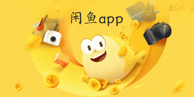 为什么闲鱼不给流量,在淘宝开了家卖二手书旧书的店铺