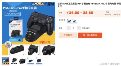 京东的东西为什么比淘宝贵,为什么京东的东西比淘宝贵呢