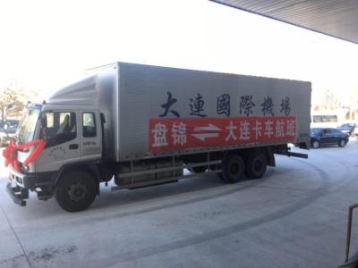 营口无货源采集软件下载,天津有吃广东早茶好点儿的地方吗