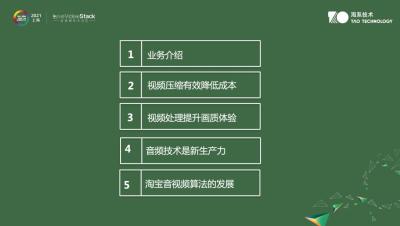 淘宝的消息音怎么关闭,苹果13淘宝点击有声音怎么关闭