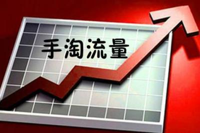 淘宝新店怎么看排名,500名是什么意思