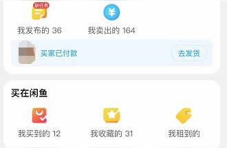 手机怎么登录多个闲鱼号,一个手机号怎么注册5个闲鱼号