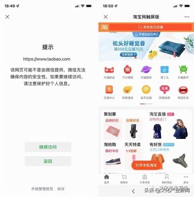 如何复制微信中的淘宝链接,有哪些方法可以把微信里的钱转到支付宝中