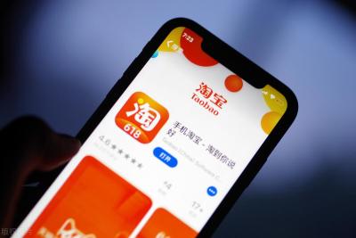 淘宝月消费多少钱,买一个淘宝店铺多少钱