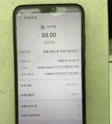 如何设置闲鱼收款方式,闲鱼首次交易怎么收款