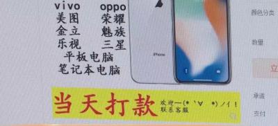 淘宝手机回收注意什么,找平台客服介入处理有用吗
