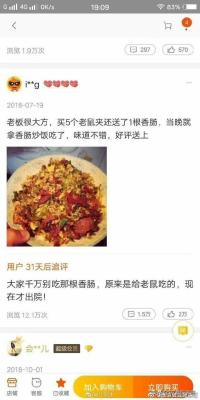 为什么淘宝自动回复没人看,淘宝直播间评论吞评怎么恢复