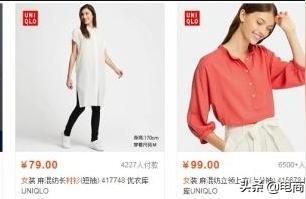 淘宝新店补流量技巧是什么,淘宝补词是什么意思