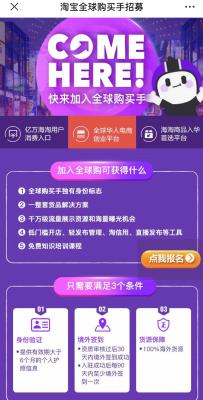 淘宝怎么判定卖家售假,申诉结果为因根据您的账户行为综合判定申诉不成立