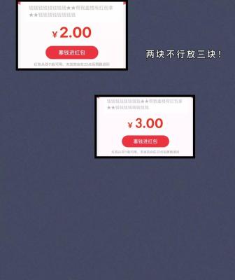 淘宝盖楼能便宜多少,微博要求9月15日前用户完成实名认证