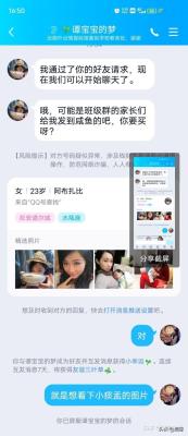 闲鱼卖家被骗怎么办,闲鱼线下被骗1000求追回方法
