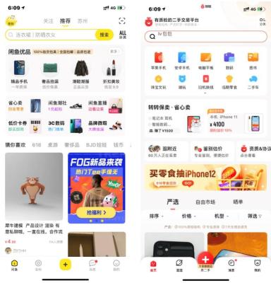 闲鱼转区怎么取消,怎么关闭闲鱼店铺