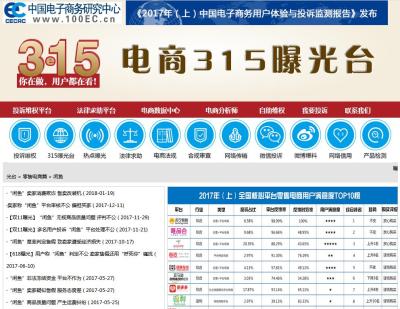 闲鱼疑似售假怎么申诉,闲鱼买到假鞋怎么办