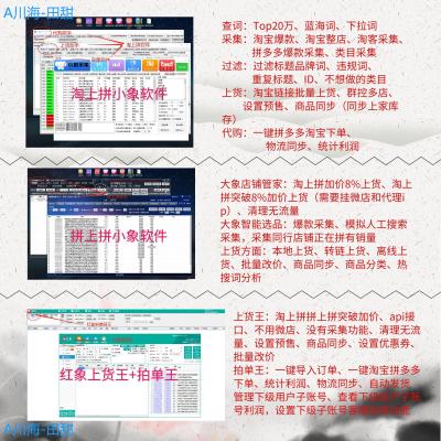 无货源店群代运营违法吗,淘宝店群有意义吗