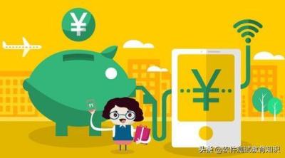 淘宝充值福利在哪里找,淘宝上优惠充电费靠谱不