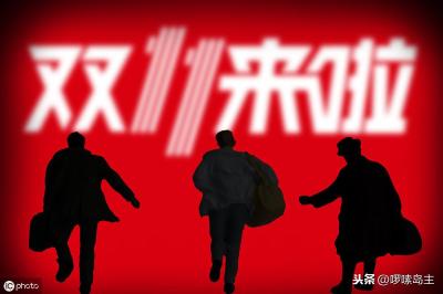 如何设置淘宝红包口令,2021双十二超级红包口令