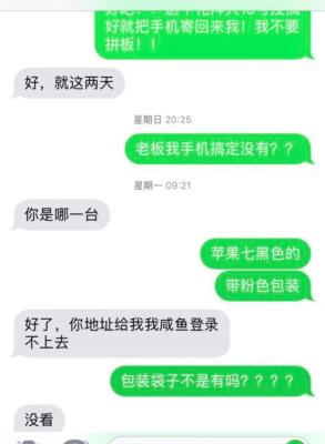 闲鱼怎么同城买卖自取,闲鱼收货太快被冻结怎么办