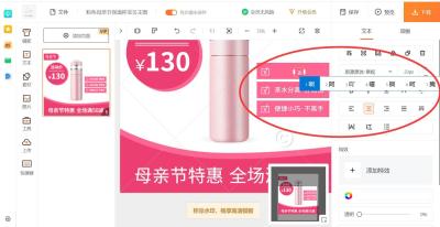淘宝详情页字体需要多少钱,十元五双甚至十双的都有