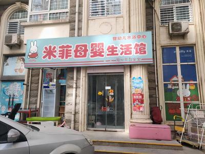 淘宝发货人员工资多少钱,一般在花店上班工资怎样