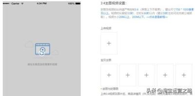淘宝为什么不能分开选,我在淘宝上被永久禁止下单购物了