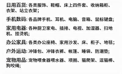 闲鱼无货源卖货卖什么挣钱,闲鱼卖货无货源价格怎么填写