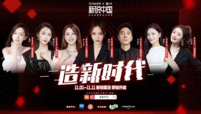 淘宝找主播带货费用多少,快手直播怎么卖淘宝商品