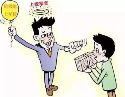 单招落榜如何补录学校学籍,私立学校补录进去的有学籍吗