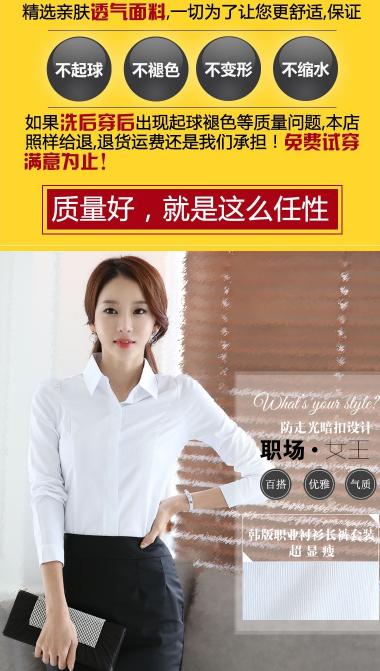 淘宝店铺详情页模特怎么做,如何自学服装设计
