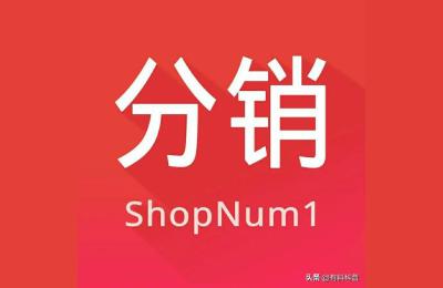 淘宝有店铺如何开通分销,个人如何淘宝销售预包装食品