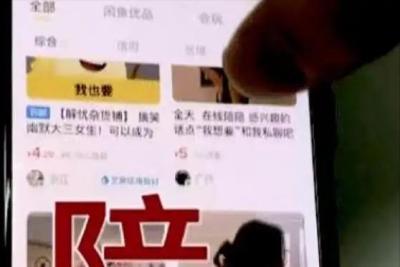闲鱼怎么 找用户,闲鱼为什么搜索不了用户了