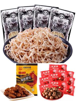 淘宝青蛙如何出门,一个人在没有网络没有人迹的山中露营什么感觉