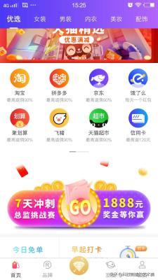 自媒体怎么做淘宝店的,以后自媒体带货会不会取代京东和天猫等平台